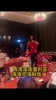 名场面😆库库雷利亚魔性演唱，你给打几分？